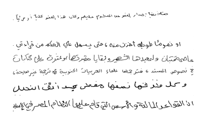 sample 2