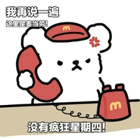 Rene's profile picture